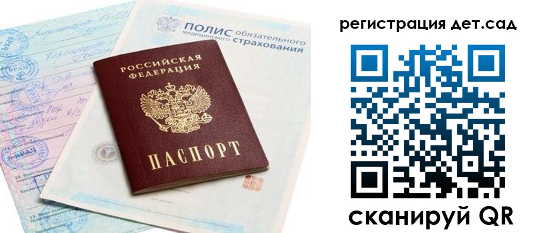 регистрация в Самарской области