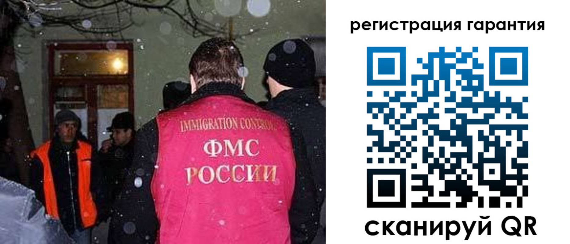 форма 3 в Самарской области